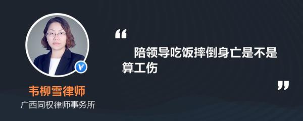 上班時間突發腦中風算不算工傷