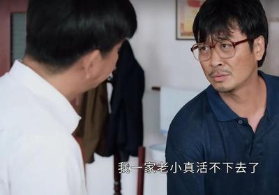 “戀愛腦”寧宥:父親被逼死,弟弟被打成癲癇,她卻和仇家戀愛