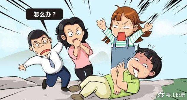 小兒癲癇的科普知識(shí)|腦電圖|治療|難治性_網(wǎng)易訂閱