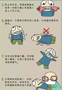 癲癇患兒的新希望 我院神經(jīng)外科手術(shù)挽救3歲癲癇患兒