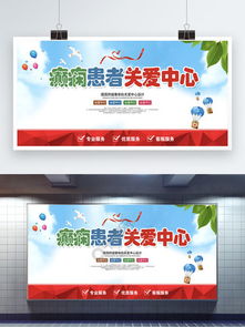 圖片免費下載 癲癇素材 癲癇模板 千圖網