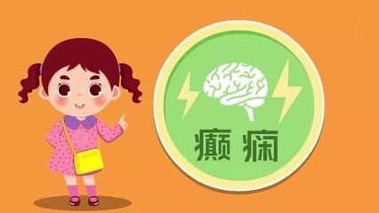 孩子經常“走神”?有可能是“癲癇”在作祟…