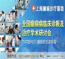 中醫治療癲癇偏方價格,中醫治療癲癇偏方廠家,燈飾股份_中國行業信息網