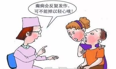 【健康包頭】小兒癲癇要當心,四醫院神經外科專家提醒家長要早點了解這些疾病知識