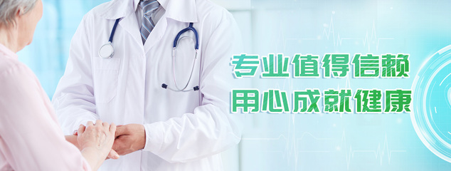 臨汾癲癇病醫院