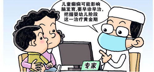 說說治療兒童癲癇,合理用藥那些事