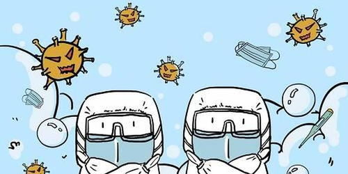 圖解 防疫病 三字經 新型冠狀病毒公眾防護指南 出版 免費公開