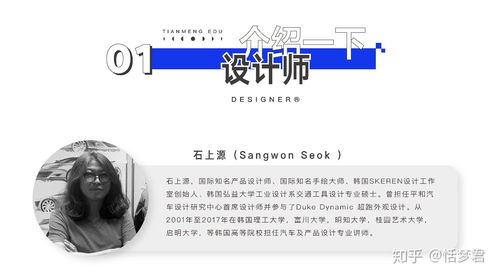 今日分享 工業設計 你有一份來自石上源的工業產品效果圖,請查收