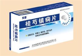 桂芍鎮癇片 用于治療各種發作類型的癲癇 產品供應