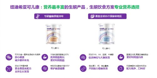 生酮飲食 治愈兒童難治性癲癇的新希望