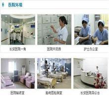 麗水與臺州癲癇病治療指南 專業機構、費用及治療效果分析