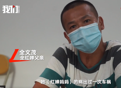 全紅嬋家庭困境 獎金用盡，家人健康堪憂